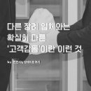아사아블로이코리아삼화정밀(주) | [현진시닝 장례후기] 다른 장례 업체와는 확실히 다른, '고객감동'이란 이런 것