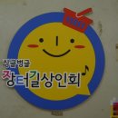 대박농수산유통 - 성남시 수정구 수정북로 47 | 대박농수산유통