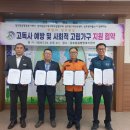 장호원읍 행정복지센터 이미지