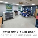 업싸이클 창작기술 협동조합 티스토리