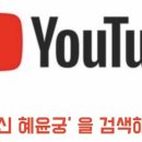 쿠우쿠우김천 이미지