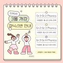 인사이트수학학원