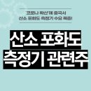 유유메디컬