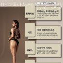 DY피트니스 네이버블로그