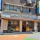 맘스터치(영등포구청역점) 이미지