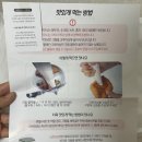 시간을들이다 | 상도동 시간을 들이다 크림 크로와상 4종 후기