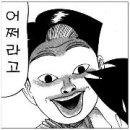 토토의바다