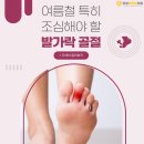 여름본마취통증의학과의원 이미지