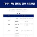 글로벌안경 이미지