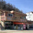 보리감자마을 | 경기광주 감자옹심이 로컬 맛집 명물 옹심이 메밀 칼국수 옹칼 내돈내산 후기