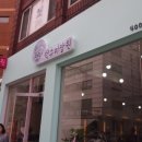 덕수미장원