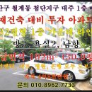 강성부동산중개 이미지