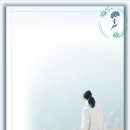 시월애(愛)
