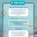바다탐험대 옥토넛 이미지