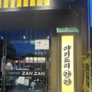 롯데리아(청주복대점) 이미지