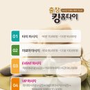 홈스파타이