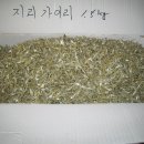 금하건어물 Daum카페