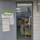 나린매점 이미지