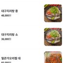 원미명태촌 이미지