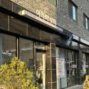 아라미뷰티