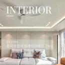 흥덕마을2단지-흥덕마을4단지 이미지