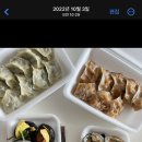 복음이네김밥만두