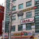 한승혜내과의원 네이버블로그