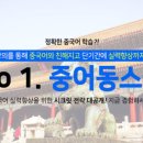 New HSK  한권으로 끝내기 3급 쓰기 이미지