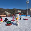 2828 | 아이랑 가볼만한 곳 눈썰매 평창 휘닉스 파크 스노우 빌리지 방문 후기
