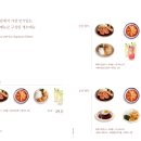 호호맛집 이미지