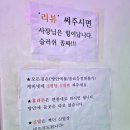 다같이점핑 | 범계데이트 + 키즈카페 둘 다 잡은 점핑배틀 솔직후기