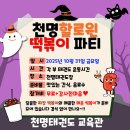 유경원어린이집 이미지