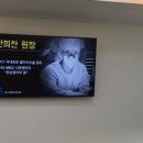 오스정형외과의원 이미지