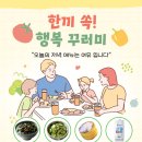 삼한골든뷰 어린이집 - 부산진구 | 삼한골든뷰 어린이집
