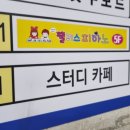 중동 1-5 ~ 중동사거리 앞 이미지