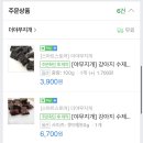 더야무지개 이미지