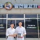 홍성광천한우
