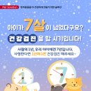 분당24시동물의료센터 이미지