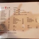 김시왕꼬치