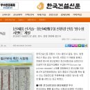 (주)장산기술