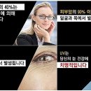 인하안경 이미지