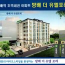 방배역 이미지
