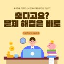 동부6단지 | 일산 후곡마을6단지 건영동부아파트 샷시 교체 견적｜단열·방음 개선 시공기
