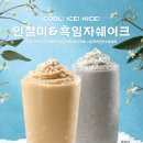 파리바게뜨 이미지