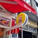 스마일 탕후루 이미지