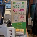 어시장 | 안양 관양동 맛집, 데이트 코스 핫플 팔도어시장 리얼후기