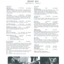 NO.25＞ 독고탁&제로당 2013 발리스토리: 클럽메드발리(Club Med Bali) 아침식사 및 빌리지 투어_2013.04.23 이미지