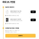 고릴라PC | 결혼 준비 (아예 결혼 할까 말까? 할때) 전 알면 가성비 챙기기 좋을 것들 / 반 년 뒤쯤 결혼 준비 해...