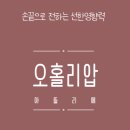 손끝으로 전하는 토탈공예 이미지