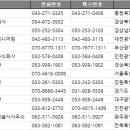 해솔엔지니어링 - 완주군 안전로 139 | 해솔엔지니어링